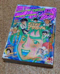 週刊少年ジャンプ １９９の値段と価格推移は 105件の売買情報を集計した週刊少年ジャンプ １９９の価格や価値の推移データを公開
