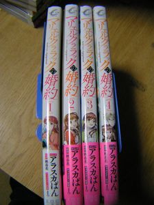 マリエルクララックの婚約の値段と価格推移は 29件の売買情報を集計したマリエルクララックの婚約の価格や価値の推移データを公開