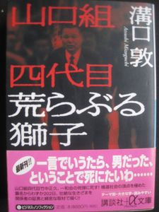 荒ぶる獅子の値段と価格推移は 37件の売買情報を集計した荒ぶる獅子の価格や価値の推移データを公開