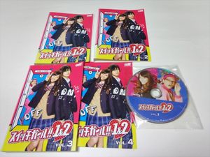 スイッチガール 完結の値段と価格推移は 19件の売買情報を集計したスイッチガール 完結の価格や価値の推移データを公開