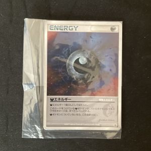 ポケモンカード 悪 エネルギーの値段と価格推移は 394件の売買情報を集計したポケモンカード 悪 エネルギーの価格や価値の推移データを公開