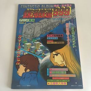 アニメ画集の値段と価格推移は 196件の売買情報を集計したアニメ画集の価格や価値の推移データを公開