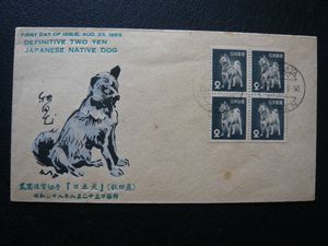 2円 切手 犬の値段と価格推移は 179件の売買情報を集計した2円 切手 犬の価格や価値の推移データを公開