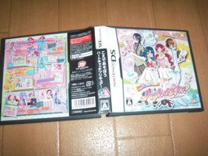 Ds ハートキャッチプリキュアの値段と価格推移は 17件の売買情報を集計したds ハートキャッチプリキュアの価格や価値の推移データを公開