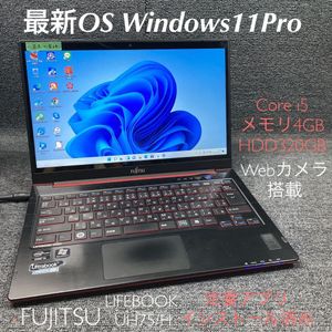 LIFEBOOK UH75の値段と価格推移は？｜154件の売買情報を集計した 