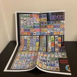 ポケモンスタンプ 付録の値段と価格推移は 8件の売買情報を集計したポケモンスタンプ 付録の価格や価値の推移データを公開