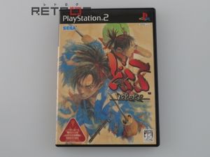 どろろ Ps2の値段と価格推移は 40件の売買情報を集計したどろろ Ps2の価格や価値の推移データを公開