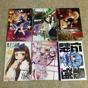 東方project カードの値段と価格推移は 981件の売買情報を集計した東方project カードの価格や価値の推移データを公開