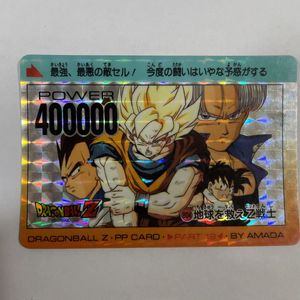 Seal限定商品 ドラゴンボールカードダス アマダ 割引クーポン対象品 Afaqalmanzil Com