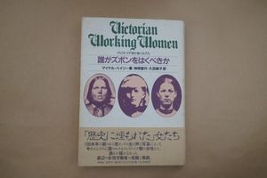 働く女の値段と価格推移は 125件の売買情報を集計した働く女の価格や価値の推移データを公開