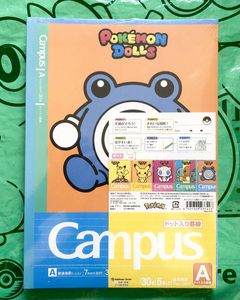 ポケモン キャンパスノートの値段と価格推移は 10件の売買情報を集計したポケモン キャンパスノートの価格や価値の推移データを公開