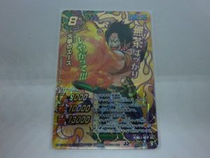 神w ミラバトの値段と価格推移は 45件の売買情報を集計した神w ミラバトの価格や価値の推移データを公開