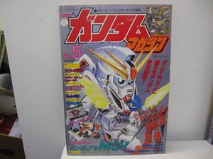 コミックボンボン増刊の値段と価格推移は 5件の売買情報を集計したコミックボンボン増刊の価格や価値の推移データを公開