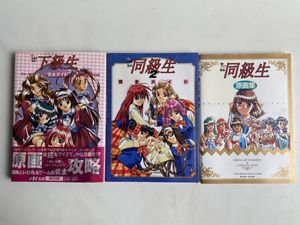 同級生 Elfの値段と価格推移は 件の売買情報を集計した同級生 Elfの価格や価値の推移データを公開