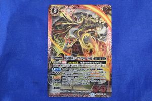 バトスピ ジークフリード 魁の値段と価格推移は 8件の売買情報を集計したバトスピ ジークフリード 魁の価格や価値の推移データを公開