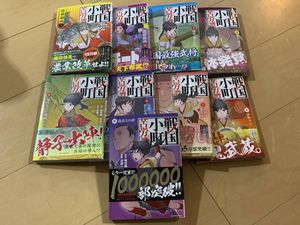 戦国小町の値段と価格推移は 38件の売買情報を集計した戦国小町の価格や価値の推移データを公開