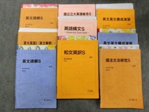 長文英文構成演習の値段と価格推移は 135件の売買情報を集計した長文英文構成演習の価格や価値の推移データを公開