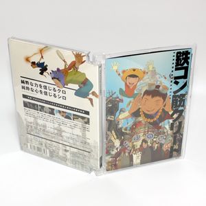 鉄コン筋クリート Dvdの値段と価格推移は 23件の売買情報を集計した鉄コン筋クリート Dvdの価格や価値の推移データを公開