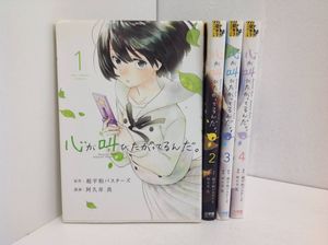 超平和バスターズの値段と価格推移は 112件の売買情報を集計した超平和バスターズの価格や価値の推移データを公開
