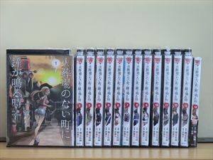火葬場のない町に鐘が鳴る時の値段と価格推移は 31件の売買情報を集計した火葬場のない町に鐘が鳴る時の価格や価値の推移データを公開