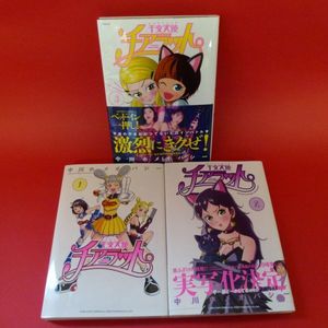 中川ホメオパシーの値段と価格推移は 11件の売買情報を集計した中川ホメオパシーの価格や価値の推移データを公開