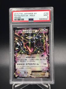 レックウザｅｘ ｘｙの値段と価格推移は 87件の売買情報を集計したレックウザｅｘ ｘｙの価格や価値の推移データを公開