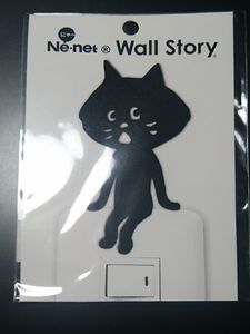 Story Wallの値段と価格推移は 35件の売買情報を集計したstory Wallの価格や価値の推移データを公開
