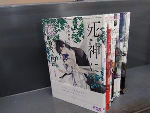 嫁ぐの値段と価格推移は 196件の売買情報を集計した嫁ぐの価格や価値の推移データを公開
