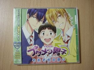 Cd ブサメン男子の値段と価格推移は 12件の売買情報を集計したcd ブサメン男子の価格や価値の推移データを公開