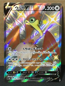 色違いssrの値段と価格推移は 251件の売買情報を集計した色違いssrの価格や価値の推移データを公開