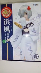 浜風 フィギュアの値段と価格推移は 28件の売買情報を集計した浜風 フィギュアの価格や価値の推移データを公開