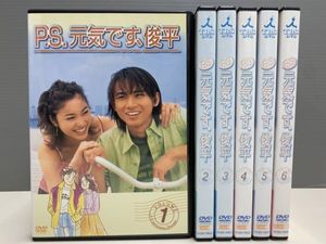 元気です 俊平の値段と価格推移は 7件の売買情報を集計した元気です 俊平の価格や価値の推移データを公開