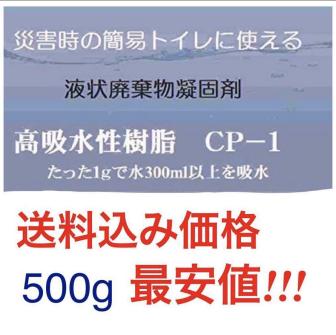 吸水性ポリマーの値段と価格推移は 21件の売買情報を集計した吸水性ポリマーの価格や価値の推移データを公開