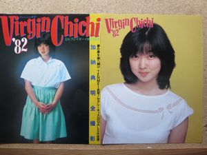 川上麻衣子16歳の値段と価格推移は 3件の売買情報を集計した川上麻衣子16歳の価格や価値の推移データを公開