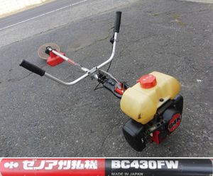 ゼノアg4kの値段と価格推移は 25件の売買情報を集計したゼノアg4kの価格や価値の推移データを公開