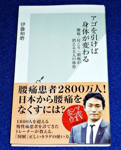 人の体の値段と価格推移は 23件の売買情報を集計した人の体の価格や価値の推移データを公開