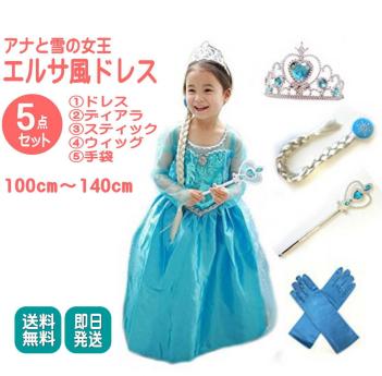 エルサ ティアラの値段と価格推移は 件の売買情報を集計したエルサ ティアラの価格や価値の推移データを公開