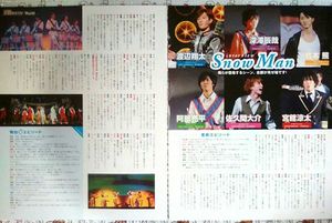 ジャニーズワールドの値段と価格推移は 338件の売買情報を集計したジャニーズワールドの価格や価値の推移データを公開