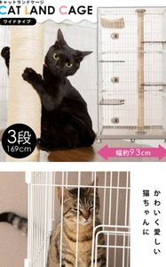 アイリスオーヤマ キャットケージの値段と価格推移は？｜54件の売買 