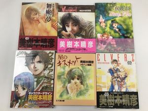 美樹本晴彦の値段と価格推移は 776件の売買情報を集計した美樹本晴彦の価格や価値の推移データを公開