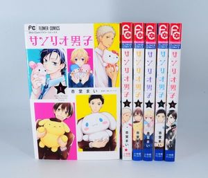 漫画コミック全巻セットの値段と価格推移は 1 272件の売買情報を集計した漫画コミック全巻セットの価格や価値の推移データを公開