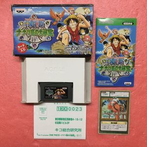 ナナツ島の大秘宝の値段と価格推移は 33件の売買情報を集計したナナツ島の大秘宝の価格や価値の推移データを公開