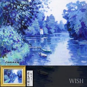 超歓迎された 旅順出身 F6 41cm 32cm 油彩 河風 画寸 長谷謙三 真作保証 新槐樹社創立会員 4425 風景画を得意とした豊かな川の 流れ穏やかな時を感じる 自然 風景画 Afols Pl