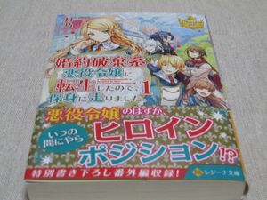 保身に走りましたの値段と価格推移は 13件の売買情報を集計した保身に走りましたの価格や価値の推移データを公開