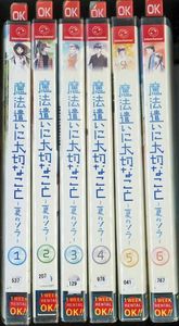 夏のソラの値段と価格推移は 18件の売買情報を集計した夏のソラの価格や価値の推移データを公開