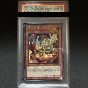 遊戯王 イラストの値段と価格推移は 968件の売買情報を集計した遊戯王 イラストの価格や価値の推移データを公開