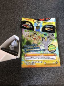 アローラニャースの値段と価格推移は 48件の売買情報を集計したアローラニャースの価格や価値の推移データを公開