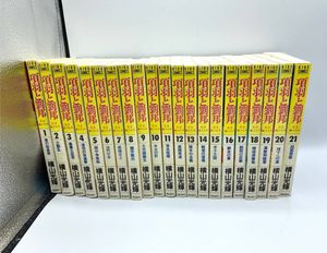 項羽と劉邦の値段と価格推移は 412件の売買情報を集計した項羽と劉邦の価格や価値の推移データを公開