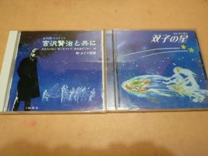 双子の星の値段と価格推移は 10件の売買情報を集計した双子の星の価格や価値の推移データを公開