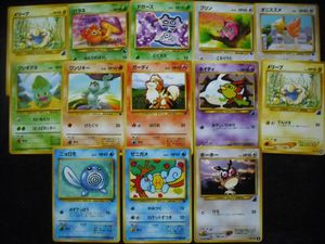 メリープ ポケモンの値段と価格推移は 280件の売買情報を集計したメリープ ポケモンの価格や価値の推移データを公開